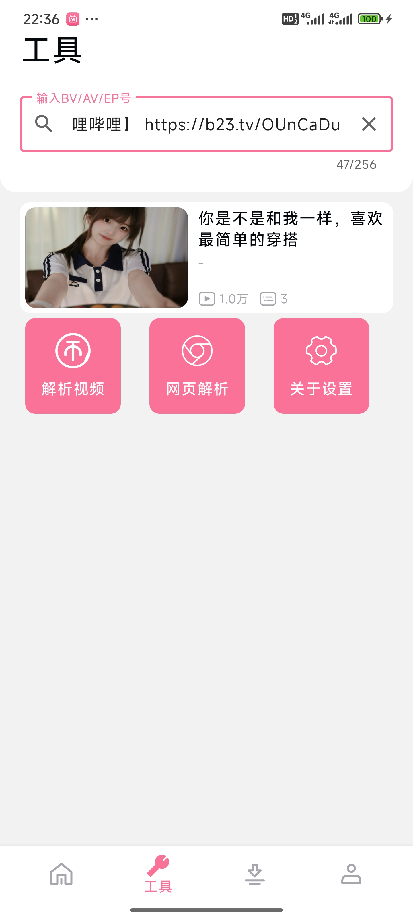 Image